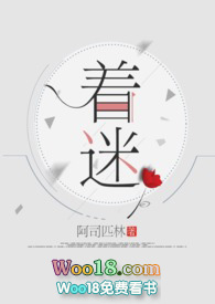 着迷互相关注怎么弄